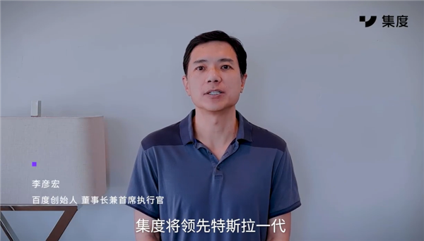 集度汽车机器人自动驾驶Demo上路实测：技术宛如老司机