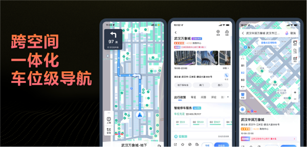 高精度地图城市广泛应用试点开启：百度首批获准！