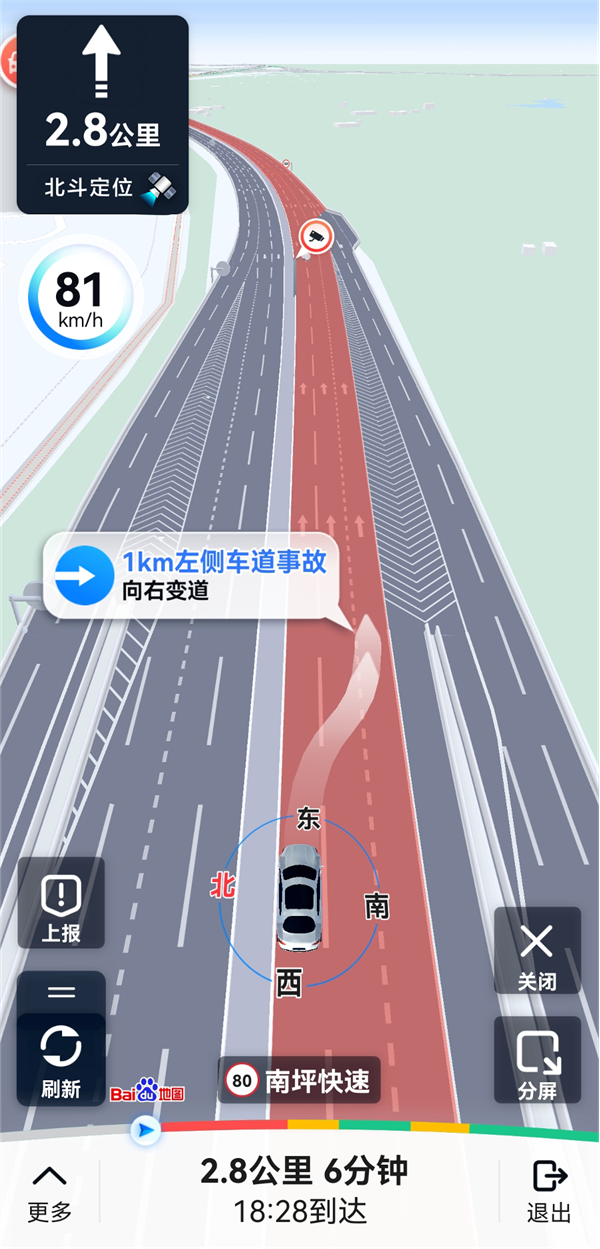 北斗系统替代GPS！高德百度实现亚米级定位：导航更精准了