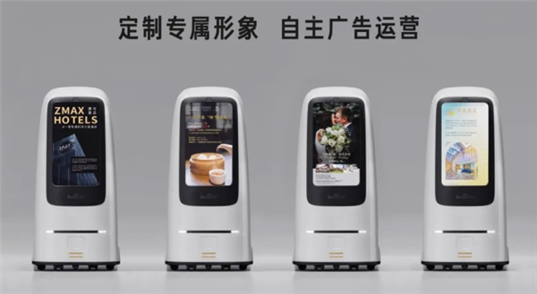 百度发布小度配送机器人：强大对话能力 全程无接触配送