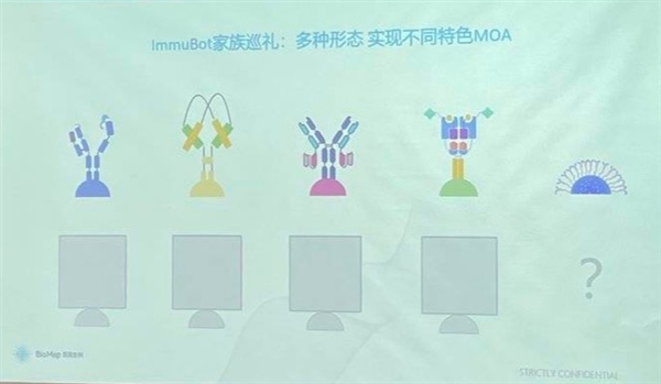 百度“免疫机器人”发布 李彦宏的这野心太大了