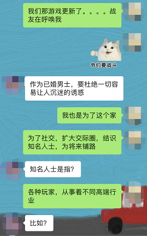 百度贴吧出镜率最高的男人 居然是个受欢迎的反派？