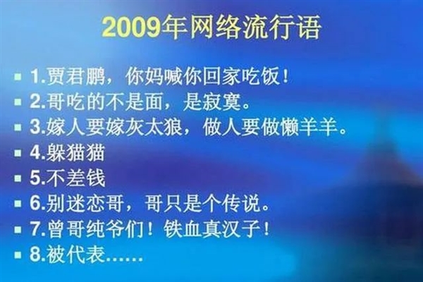 百度贴吧出镜率最高的男人 居然是个受欢迎的反派？