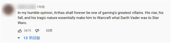 百度贴吧出镜率最高的男人 居然是个受欢迎的反派？