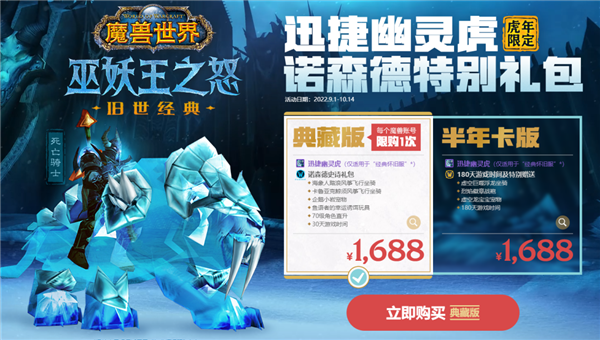 百度贴吧出镜率最高的男人 居然是个受欢迎的反派？