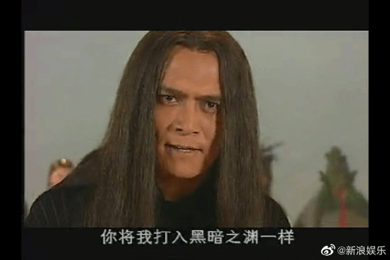 《西游记后传》无天扮演者想拍番外篇：技术重现于月仙