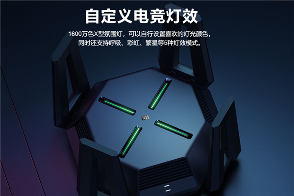 小米高端旗舰路由AX9000重回首发价：999元