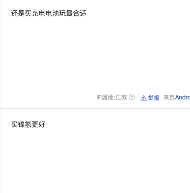 玩家为Xbox手柄屯了几百节电池 网友：这环保吗？