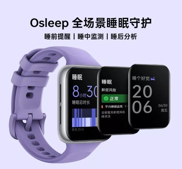 OPPO Watch SE智能手表上架：支持独立eSIM、续航可达10天
