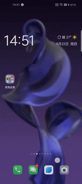 手机卡顿顽疾被它解决了：18个应用常驻后台无压力