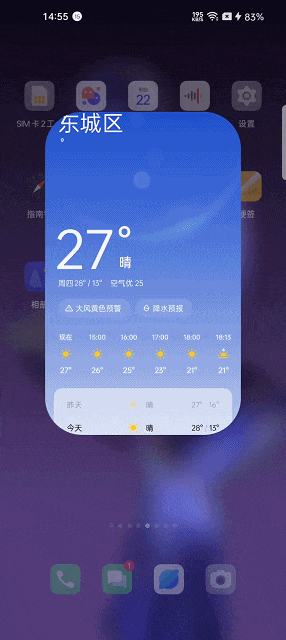 手机卡顿顽疾被它解决了：18个应用常驻后台无压力
