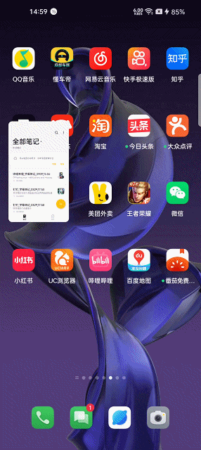 手机卡顿顽疾被它解决了：18个应用常驻后台无压力