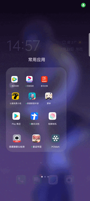 手机卡顿顽疾被它解决了：18个应用常驻后台无压力