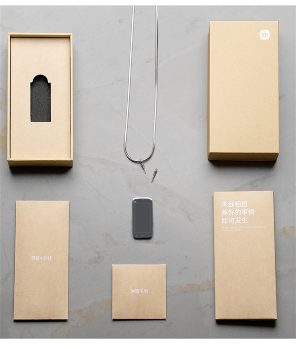 小米1元爆品被疯抢！价格翻了几百倍