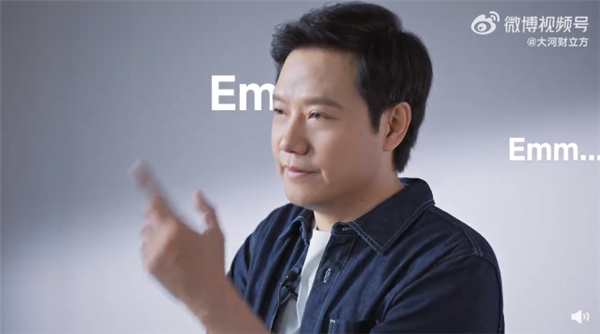 雷军说自己最讨厌被叫劳模：不过就是喜欢工作而已