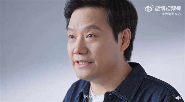 雷军说自己最讨厌被叫劳模：不过就是喜欢工作而已