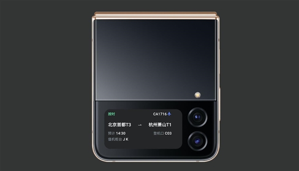 三星W23 Flip发布：致敬经典翻盖手机 9999元