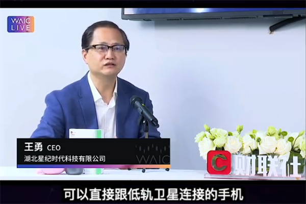 比Mate50更强！魅族19或成全球首款直连低轨消费级卫星手机