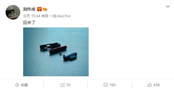 用户期待已久 刘作虎预告重磅功能回归：光成本就上亿