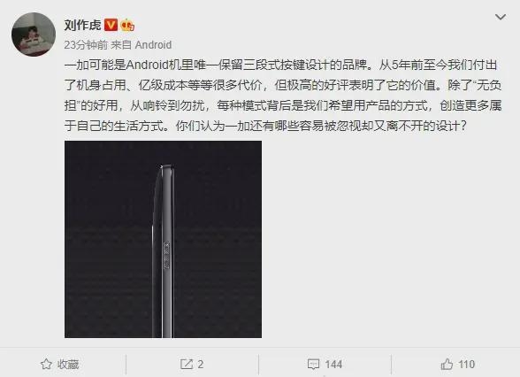用户期待已久 刘作虎预告重磅功能回归：光成本就上亿