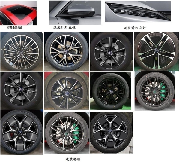 比亚迪汉EV将推入门车型：全景天窗成选配