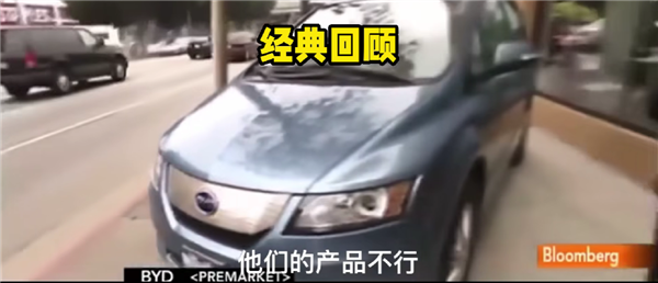 特斯拉再次降价背后 销量被比亚迪反超 马斯克牛皮吹大了