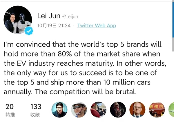 我们是不是都太高估比亚迪了？