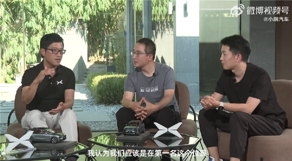 小鹏汽车吴新宙：小鹏智能驾驶团队中国第一