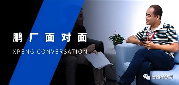 销量掉队、股价暴跌！何小鹏连轴开高管会：重大调整曝光