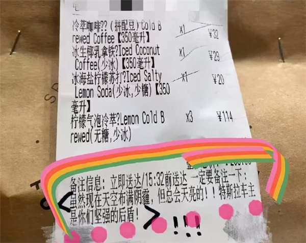 母亲卖车女儿泣不成声 小鹏“温情营销”疑似翻车狂被吐槽