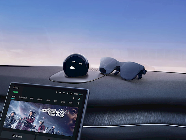 蔚来车载AR眼镜开启线下体验 肉眼可看130英寸3D影片