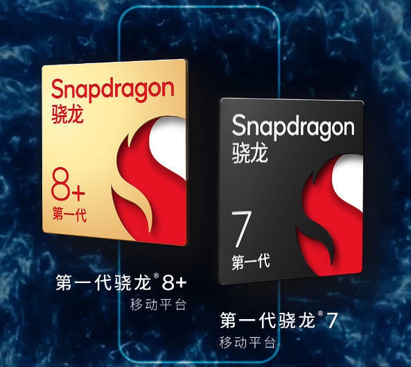 对标苹果？蔚来首款手机定位高端旗舰 搭载骁龙平台