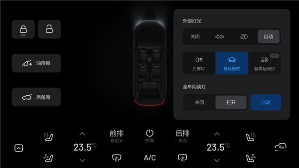 停产不停更 理想ONE将推送全新OTA升级：三方面优化！