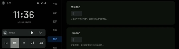 停产不停更 理想ONE将推送全新OTA升级：三方面优化！