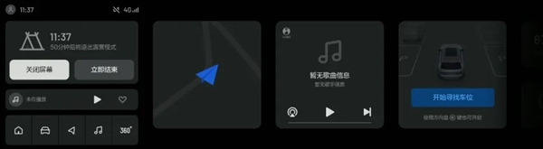 停产不停更 理想ONE将推送全新OTA升级：三方面优化！