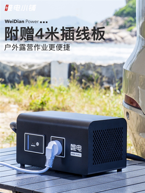 20款理想ONE也能外放电了 官方合作配件上线：2999元