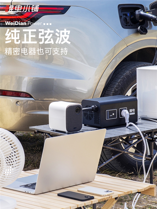 20款理想ONE也能外放电了 官方合作配件上线：2999元