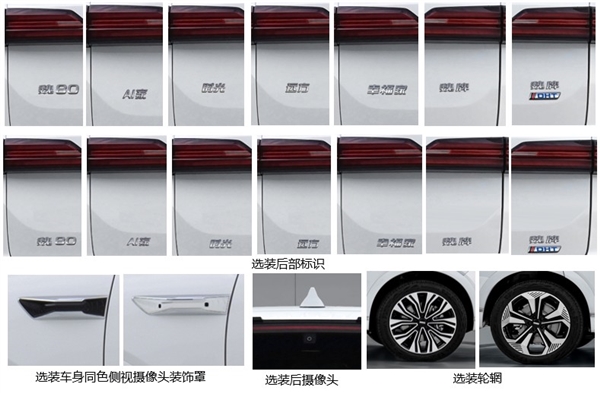 理想L8迎来传统车企新对手！长城魏牌80申报：1.5T大6座
