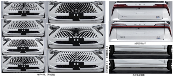 理想L8迎来传统车企新对手！长城魏牌80申报：1.5T大6座