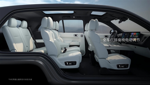 理想One正式换代！理想L8来了：综合续航可达1315公里