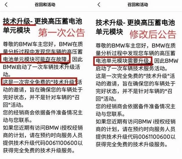 为啥买个奔驰EQC 还会被特斯拉的销售嘲笑？
