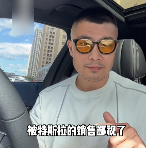 车主买奔驰电车被特斯拉销售嘲笑 引网友热议