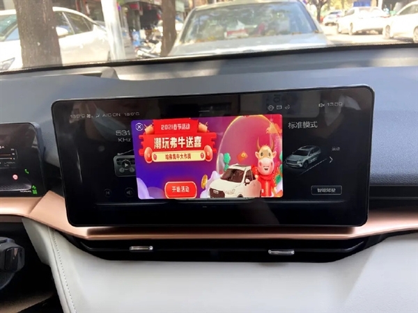 加点广告怎么了！大众之后：奔驰车机推送广告