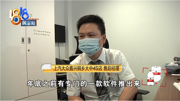 大众的“软件癌” 谁也治不好