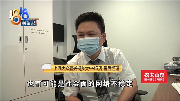 大众的“软件癌” 谁也治不好