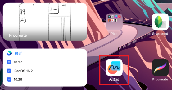还没正式发布的iPadOS 16.2：可能才是完整的iPad