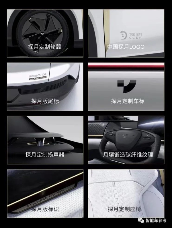 40万！李彦宏苦等605天的电动车开卖：刘慈欣也订了