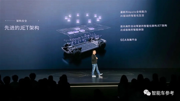 40万！李彦宏苦等605天的电动车开卖：刘慈欣也订了