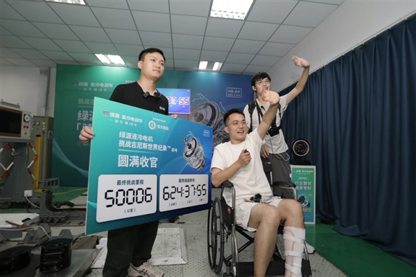 连续运转624小时37分55秒！绿源液冷电机创吉尼斯世界纪录
