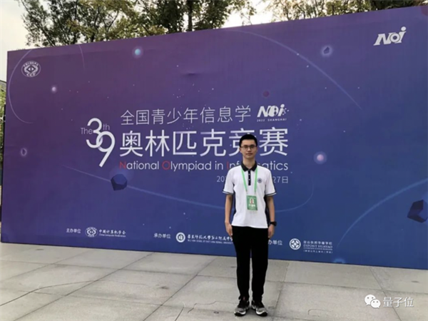 温州“新教师天团”上热搜：清北含量过高、有人发过Nature